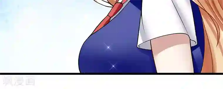 我的第一女管家第40话 秘书