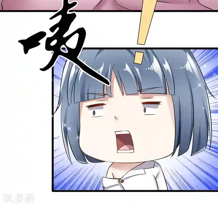 我的第一女管家第40话 秘书