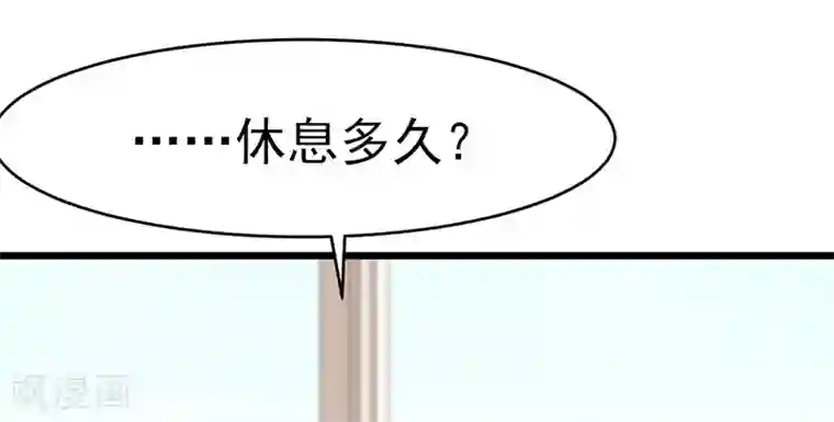 我的第一女管家第40话 秘书