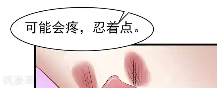 我的第一女管家第40话 秘书