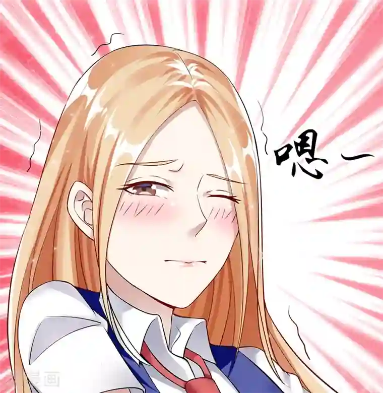 我的第一女管家第40话 秘书