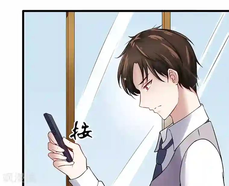 我的第一女管家第41话 无法交流