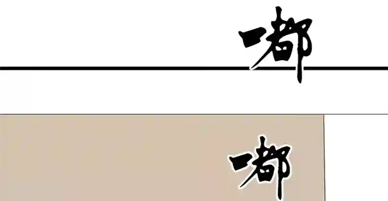 我的第一女管家第41话 无法交流