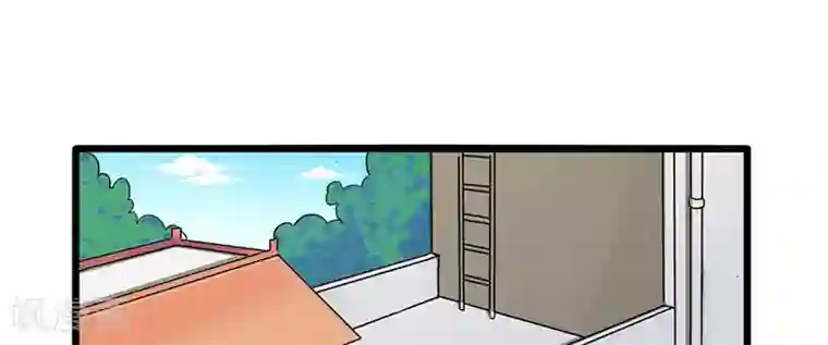 我的第一女管家第41话 无法交流