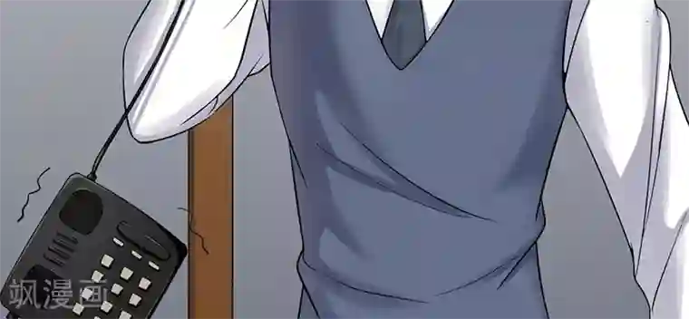 我的第一女管家第41话 无法交流