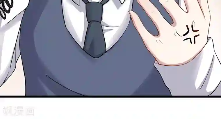 我的第一女管家第41话 无法交流