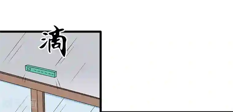 我的第一女管家第41话 无法交流