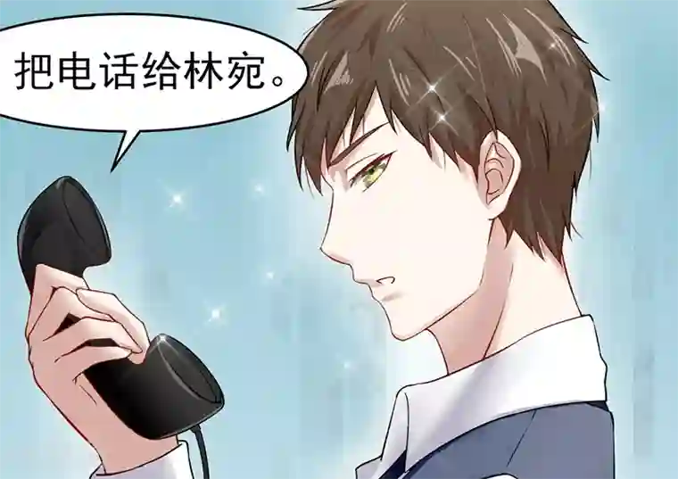 我的第一女管家第41话 无法交流