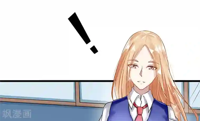 我的第一女管家第41话 无法交流