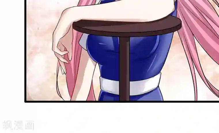 我的第一女管家第41话 无法交流