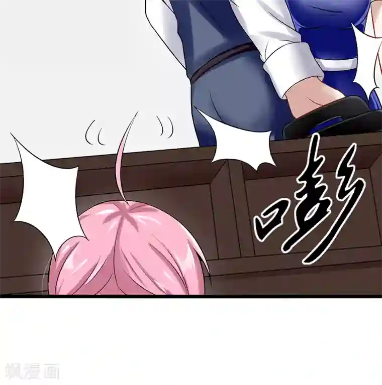 我的第一女管家第41话 无法交流