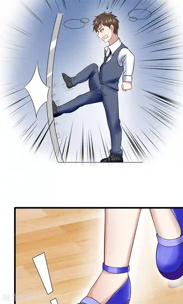 我的第一女管家第42话 重要文件