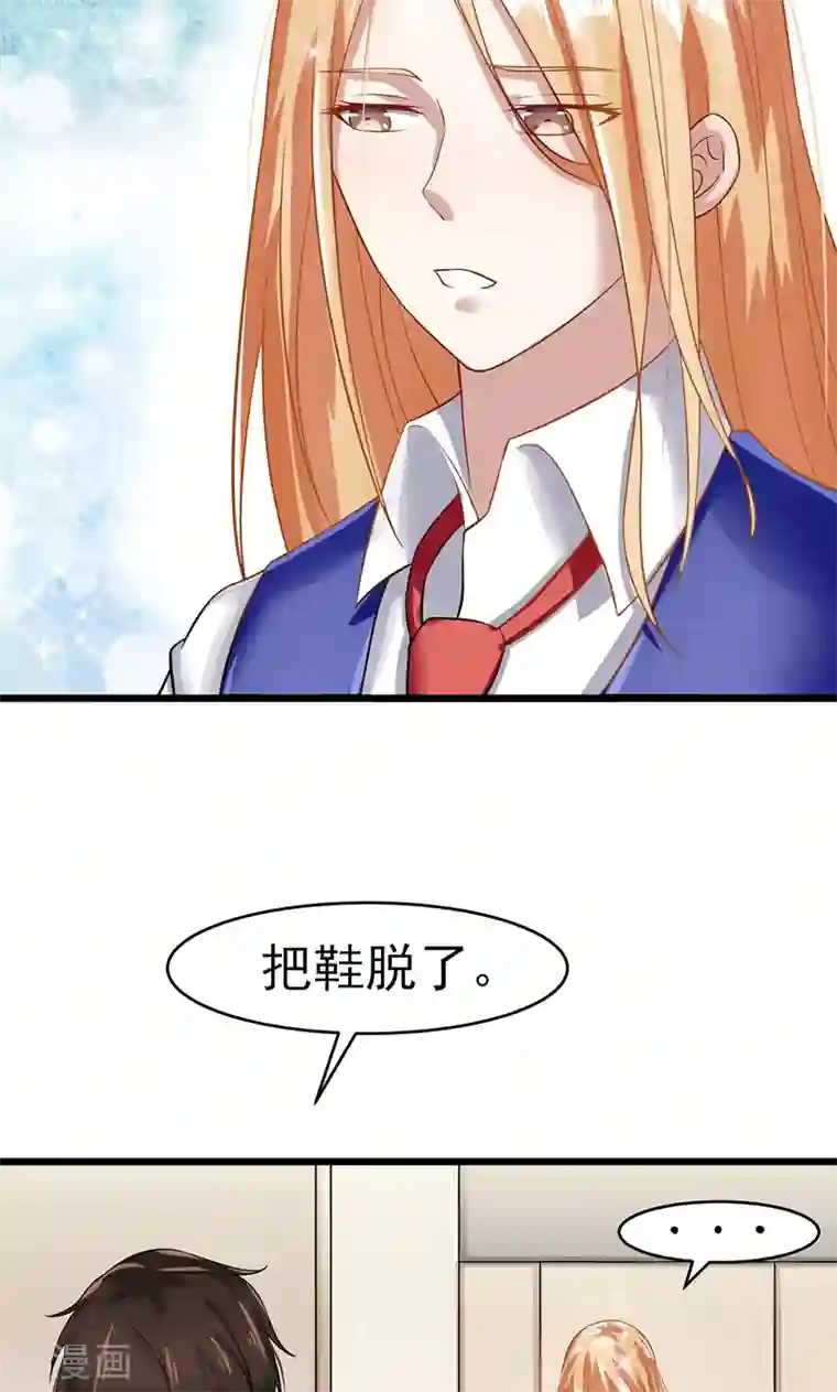 我的第一女管家第42话 重要文件