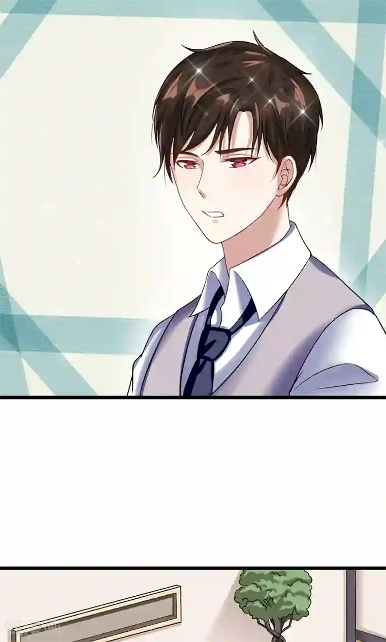 我的第一女管家第42话 重要文件