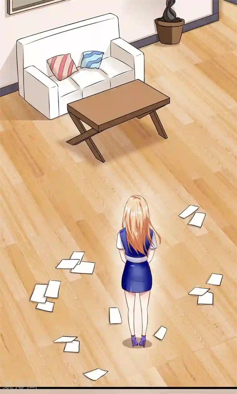 我的第一女管家第42话 重要文件