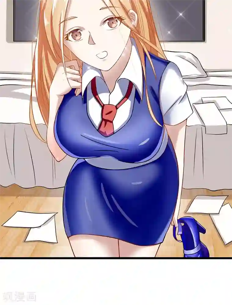 我的第一女管家第42话 重要文件