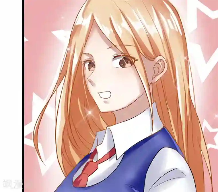 我的第一女管家第43话 躺好别动