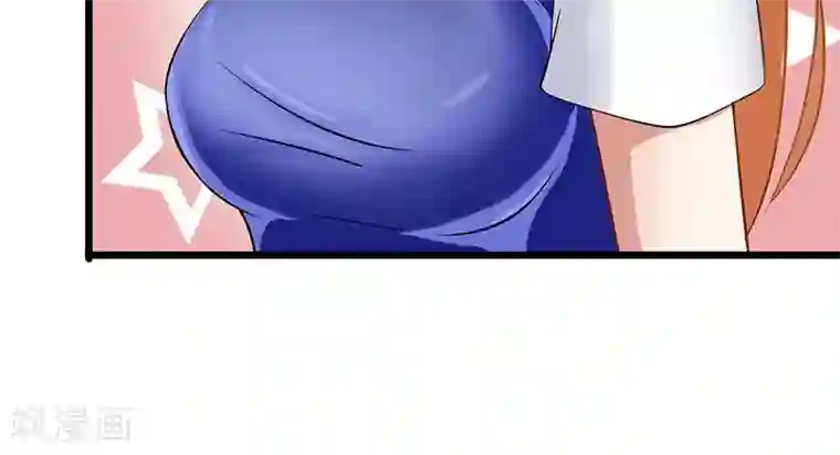 我的第一女管家第43话 躺好别动