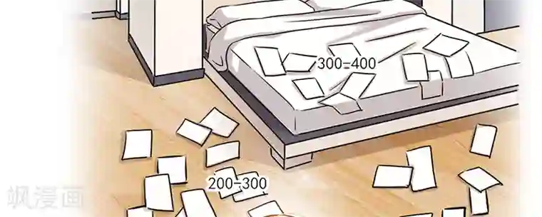 我的第一女管家第43话 躺好别动