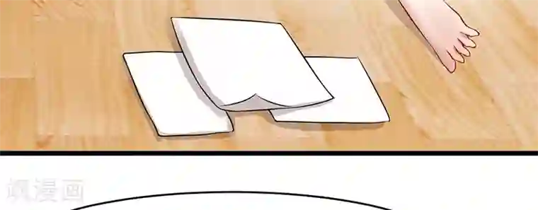 我的第一女管家第43话 躺好别动