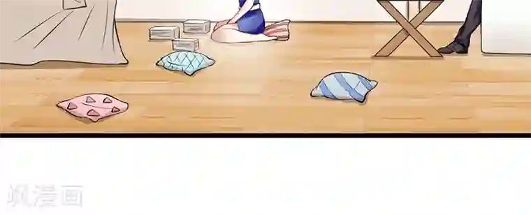 我的第一女管家第43话 躺好别动