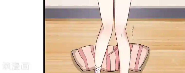 我的第一女管家第43话 躺好别动