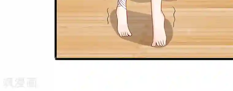 我的第一女管家第43话 躺好别动