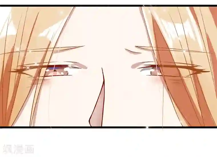 我的第一女管家第43话 躺好别动