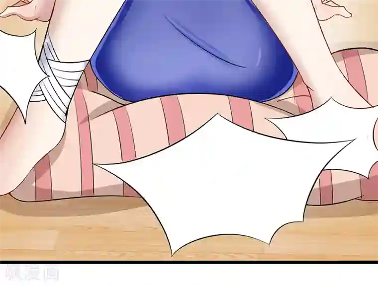 我的第一女管家第43话 躺好别动