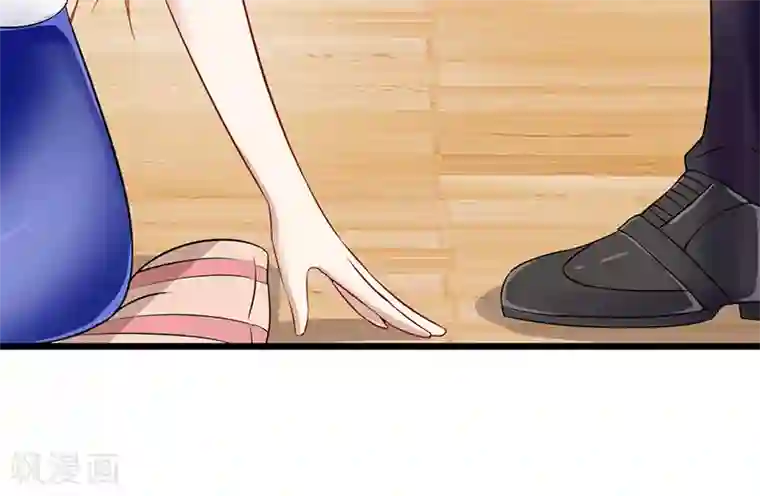 我的第一女管家第43话 躺好别动