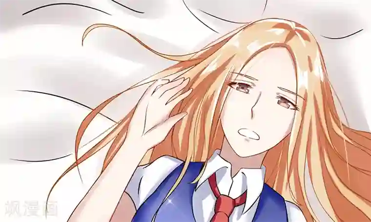 我的第一女管家第43话 躺好别动