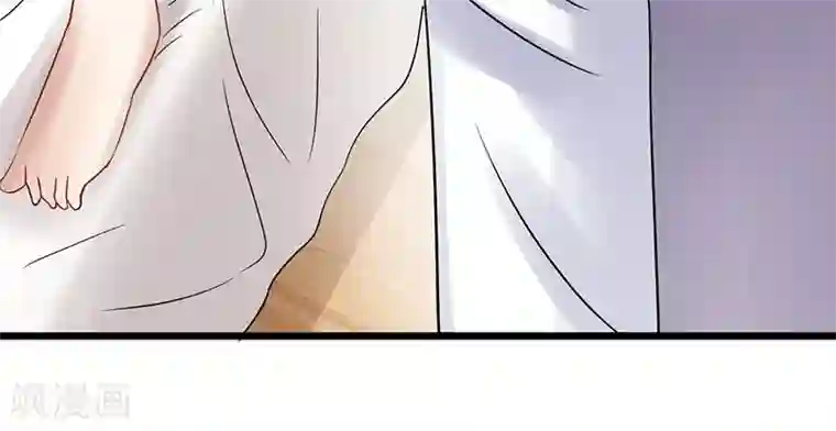 我的第一女管家第43话 躺好别动