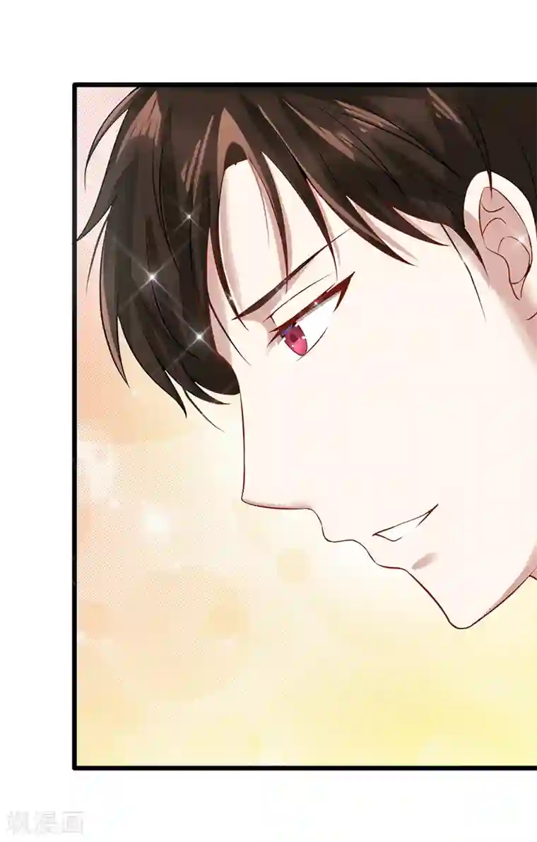 我的第一女管家第43话 躺好别动