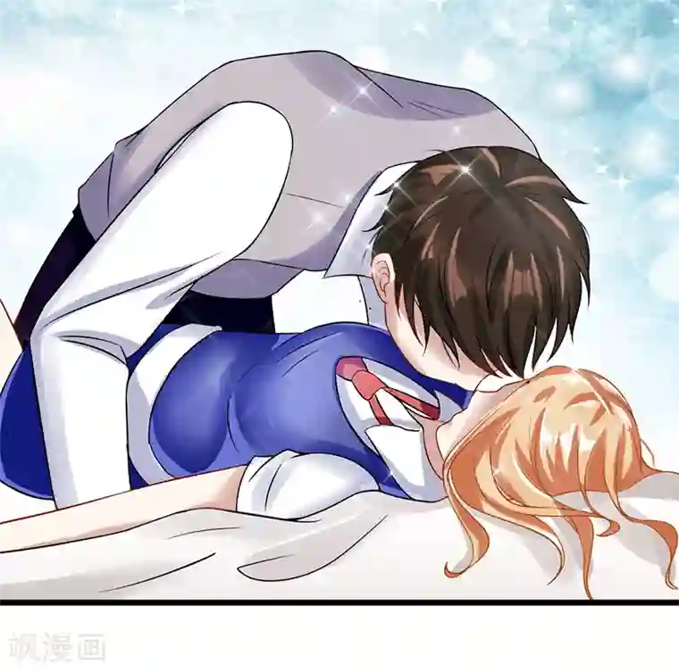 我的第一女管家第43话 躺好别动