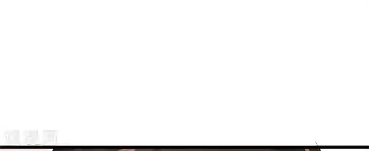 我的第一女管家第43话 躺好别动