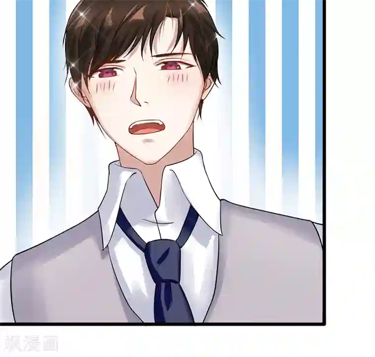 我的第一女管家第43话 躺好别动