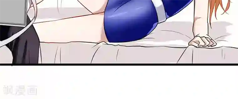 我的第一女管家第44话 给我点时间