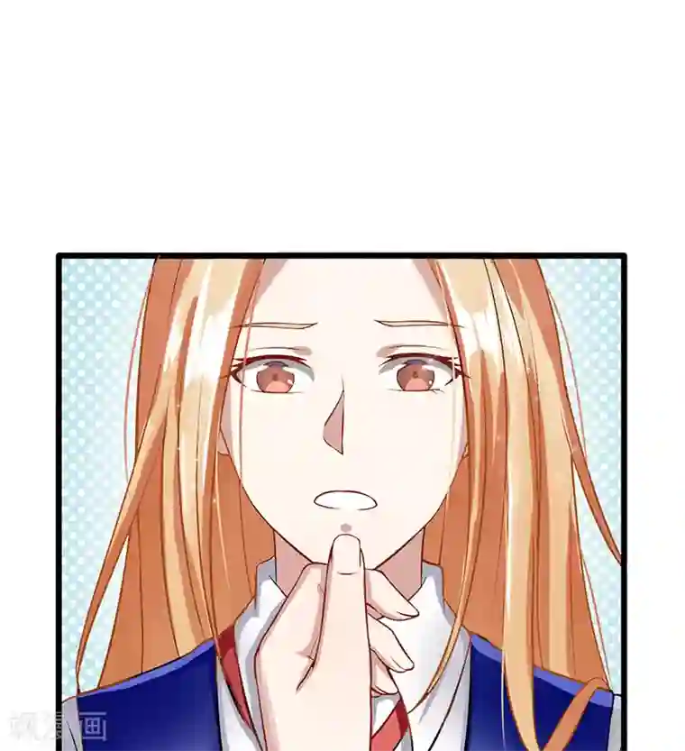 我的第一女管家第44话 给我点时间