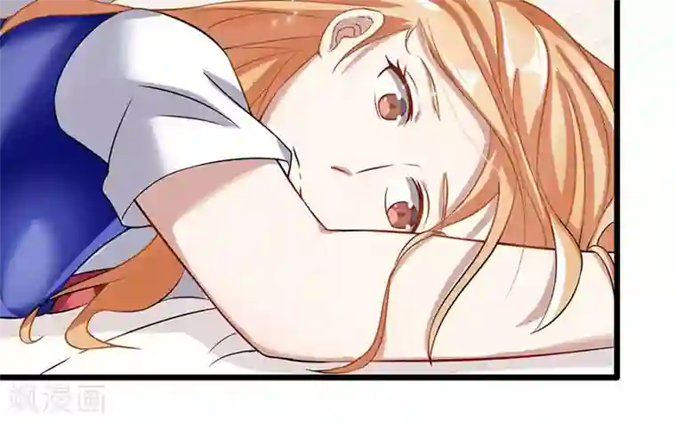 我的第一女管家第44话 给我点时间