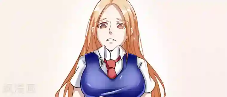 我的第一女管家第44话 给我点时间