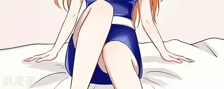 我的第一女管家第44话 给我点时间