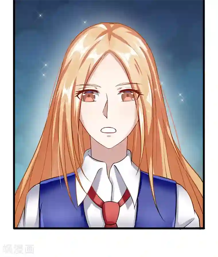 我的第一女管家第44话 给我点时间