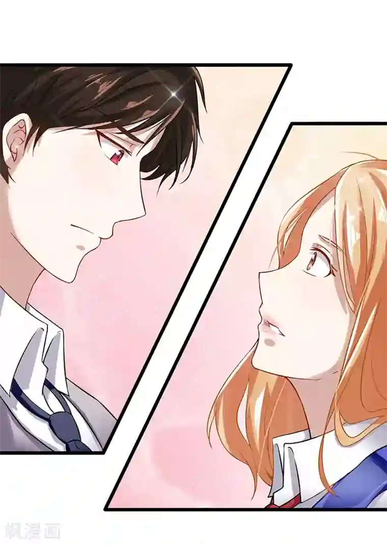 我的第一女管家第44话 给我点时间