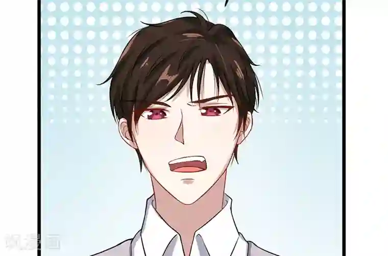 我的第一女管家第44话 给我点时间