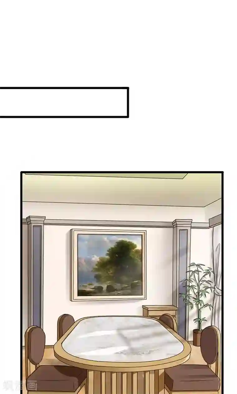 我的第一女管家第45话 我们的过去