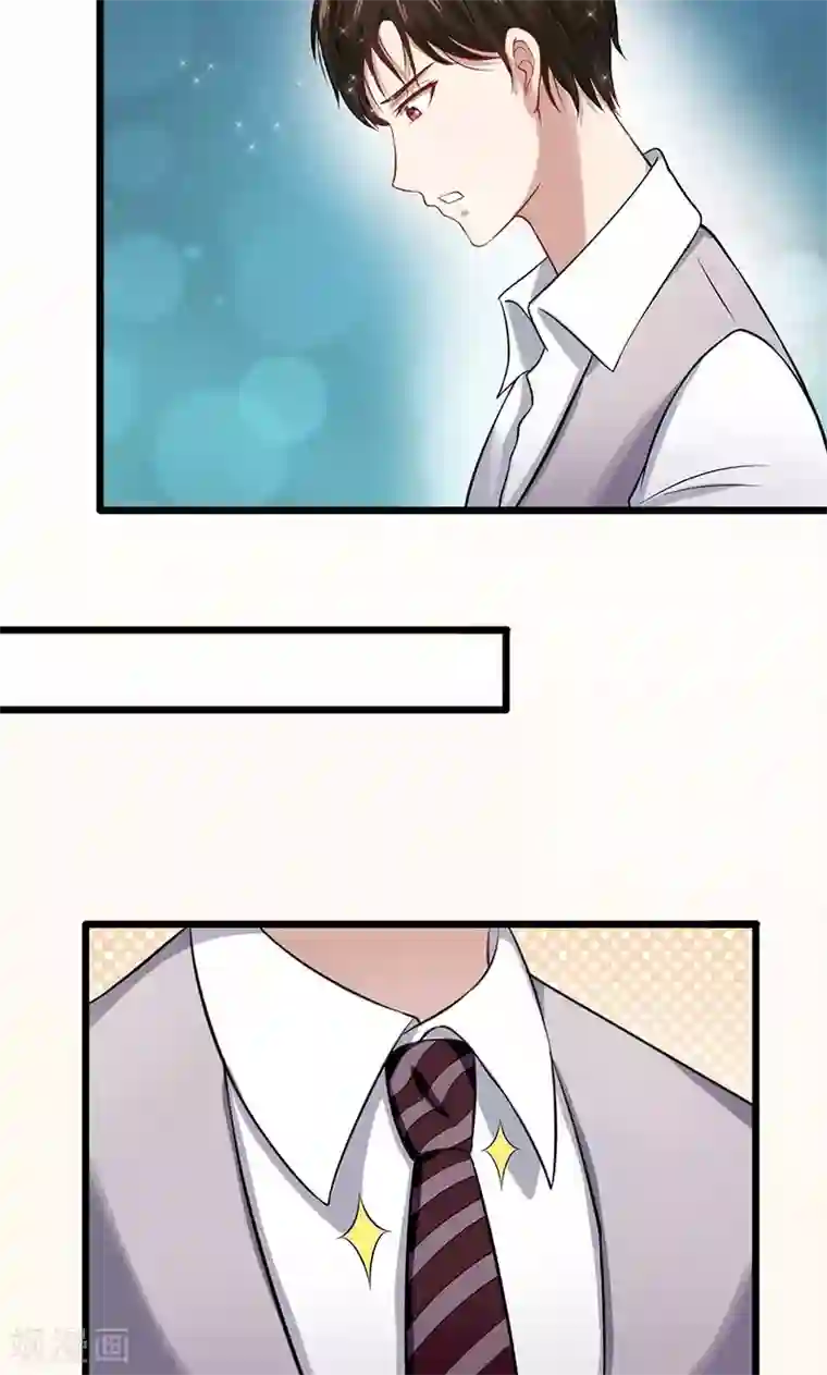 我的第一女管家第45话 我们的过去