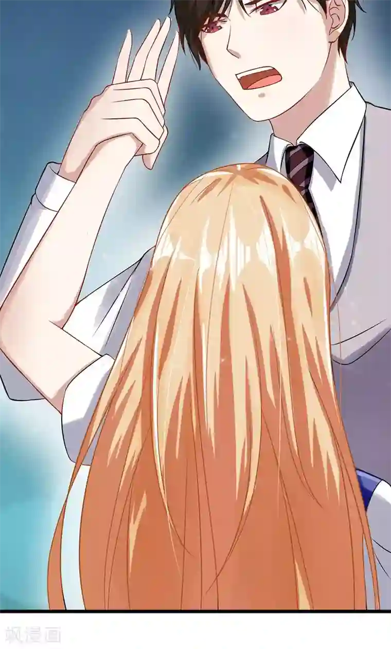 我的第一女管家第45话 我们的过去