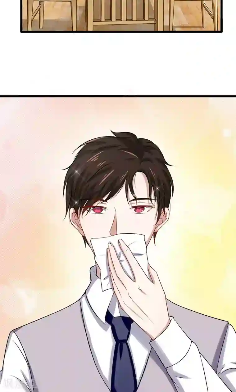 我的第一女管家第45话 我们的过去