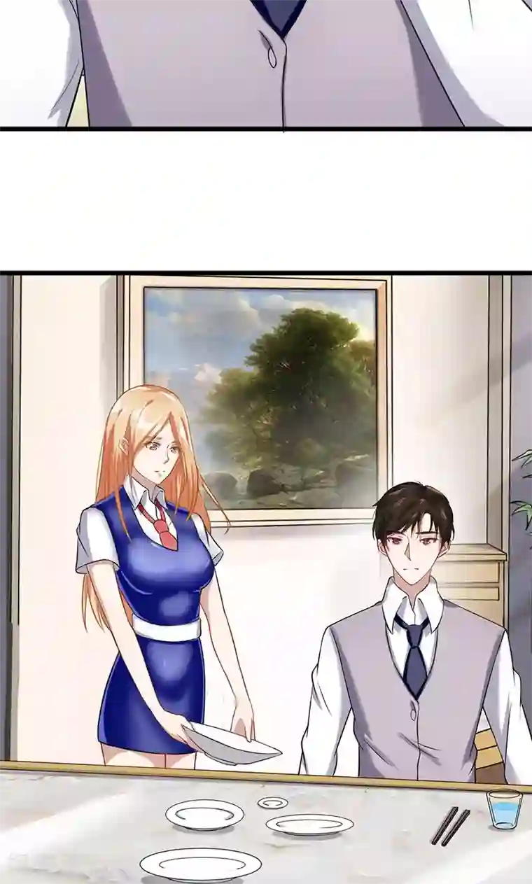 我的第一女管家第45话 我们的过去