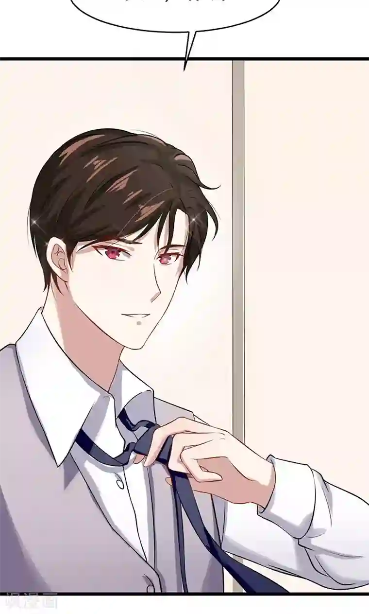 我的第一女管家第45话 我们的过去